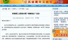 常熟最新的爆料新闻,揭秘某神秘项目背后真相