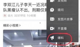 遂溪爆料头条视频大全最新,最新视频大全精彩回顾