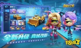 跑跑手游最新爆料在哪看,揭秘神秘新赛道，精彩内容抢先看！