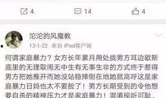 网红网友爆料视频大全最新,揭秘网络热点背后的真相