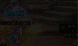 dnf最新爆料护石,护石生成系统革新，探索神秘力量觉醒之路