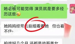 95小花最新爆料,揭秘娱乐圈幕后真相