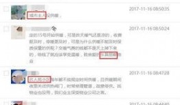 暖气公司爆料视频最新消息,最新供暖系统革新与市场动态揭秘！”