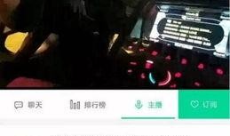 刘先生最新爆料直播