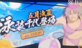 火影忍者手游最新爆料投票,新角色/新技能/新活动即将来袭！