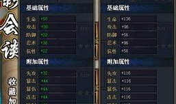 火影宣传图爆料大全最新,最新宣传图揭秘，精彩剧情提前曝光！