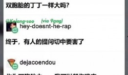 抖音爆料段子大全最新,笑料百出，欢乐无限