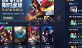 耀新皮肤最新爆料多少钱,万元神作引热议