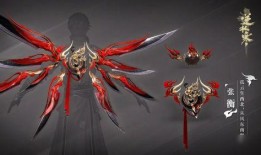 逆水寒最新天赏武器爆料,神秘属性引玩家热议