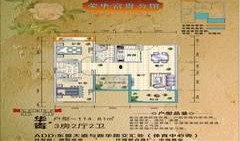 荣华公馆房价最新爆料,涨幅惊人，投资潜力不容忽视！