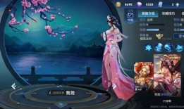 甄姬战令皮肤爆料最新版,华丽变身，演绎宫廷佳人风采